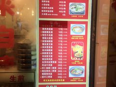 -德兴馆(山西南路店)