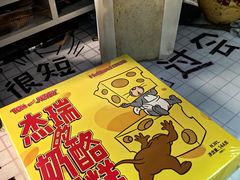 -好利来(东直门银座店)