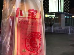 -小宝栗子(嘉华国际商业中心店)