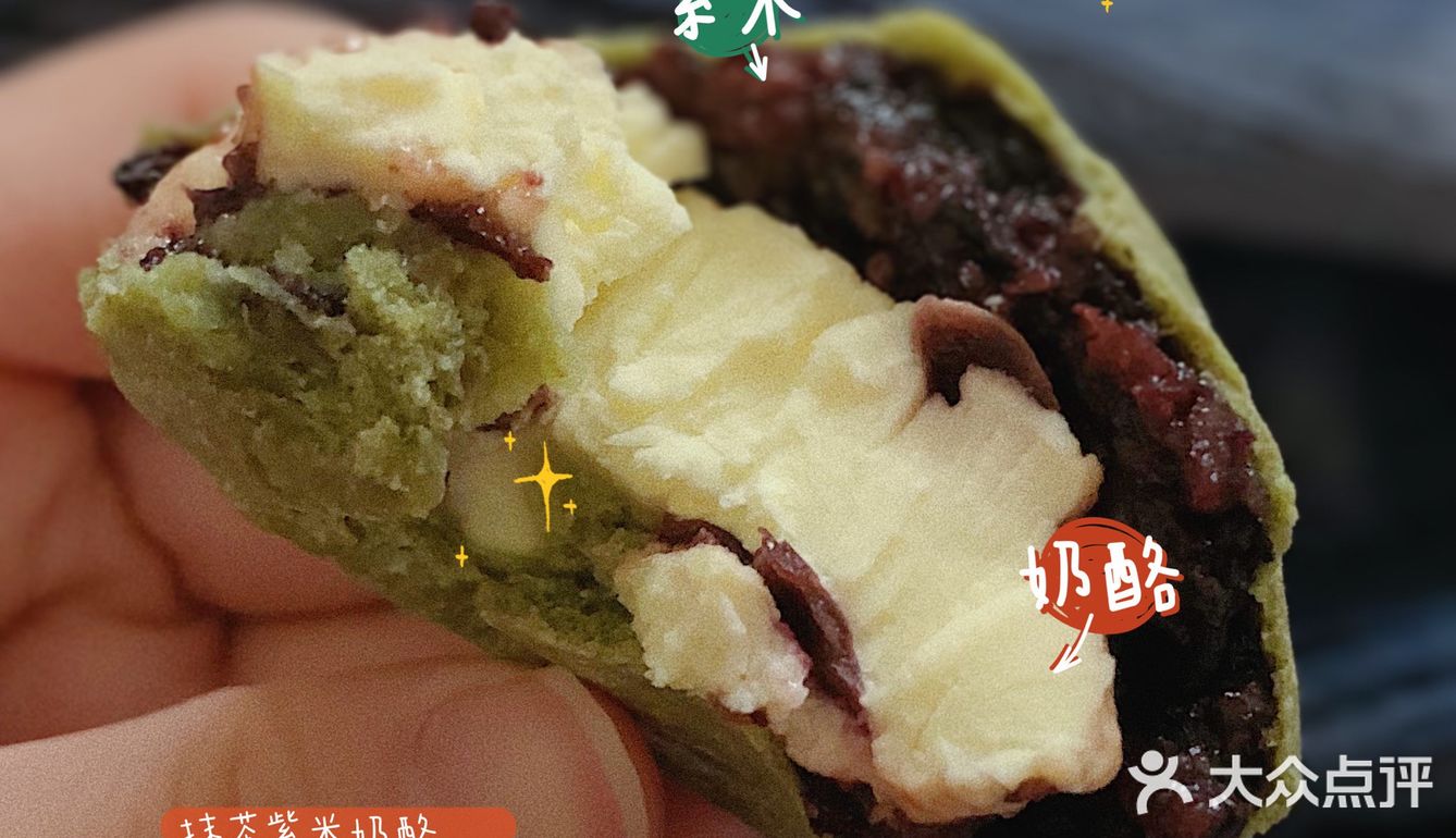 终于拔草海街茶点啦~虽然小小的一个，但是里面的馅料真