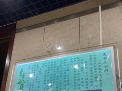 -壹条龙饭庄台基厂店