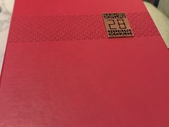 -杭州君悦酒店·湖滨28中餐厅