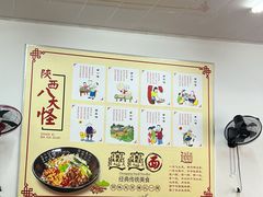 -田园腊汁肉夹馍(沈阳总店)