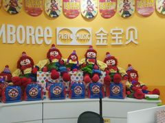 -金宝贝早教(南山花园城店)