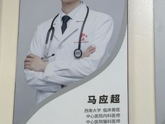 -全心全意动物诊疗中心医院(北苑店)