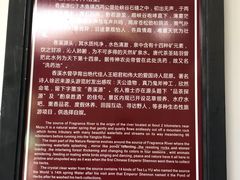 -神农架香溪源景区