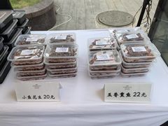 -无锡城中皇冠假日酒店·芳园中餐厅