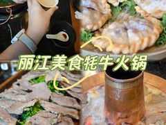 -陀岗美食·云南藏式特色餐厅