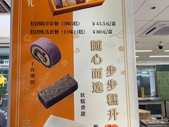 -杏花樓(福州路总店)