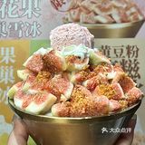 上海的！上海的！！终于有无花果冰[流泪][流泪][流泪]