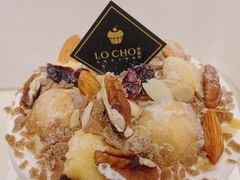 -勒甜LO CHO·私人订制低糖代糖纯动物奶油生日蛋糕(新开路店)