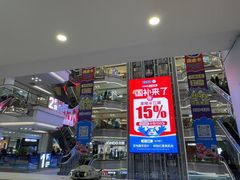 -红星美凯龙(北京北四环店)