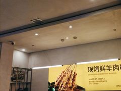 -令狐冲烤鱼·烧菜馆(达明店)