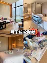 -巍阁月子中心(南山店)