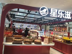 -仪征宝能环球汇
