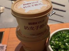 -巴奴毛肚火锅(二七万达店)