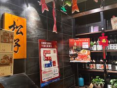 -松子料理(白家庄店)
