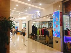 -满天星生活广场(浦江社区店)