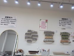 -晨·艺美甲美睫