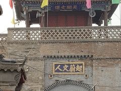 -暖泉古镇