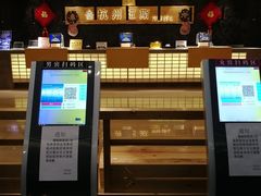 -纽斯洗浴SPA(三墩店)