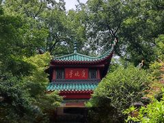 -岳麓山风景名胜区