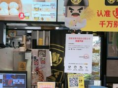 -老娘舅(吴淞路店)