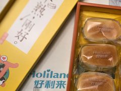 -好利来(阜成门店)