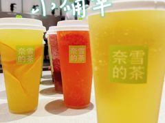 -奈雪的茶(花城汇中区PRO店)
