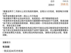 -瑞鹏宠物医院华南总院·夜诊·心脏科·骨科