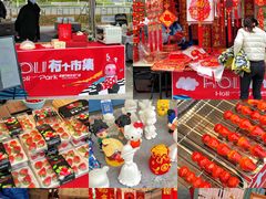 -万科生活广场(东莞松山湖店)