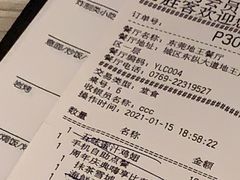 -必胜客(东莞地王店)