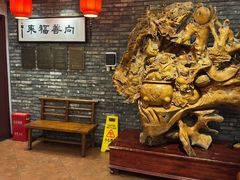 -福来齐·鲁菜海鲜·渔家菜(朝阳街分店)