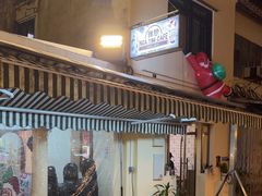 -雅憩花园餐厅