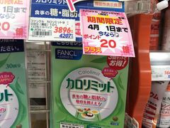 -大国药妆(NEW心斎橋店)