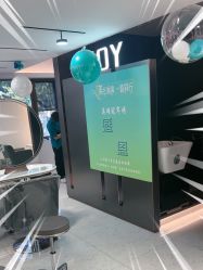 -LJOY丽锦造型·烫发染发