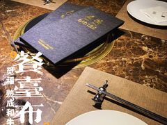 -觅福里•熟成和牛餐厅