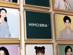 -海马体照相馆(重庆爱琴海购物公园店)