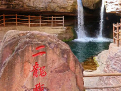 -龙潭大峡谷
