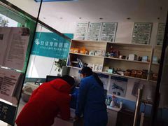 -玖佳宠物医院·泌尿·骨科·中老年病
