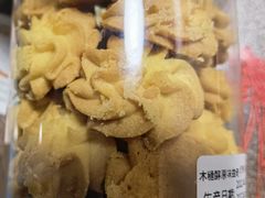 -嘉年华面包房餐厅（饺子馆）(陶然亭店)