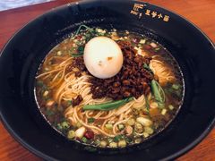 杂酱面-豆爺小面(朱雀店)