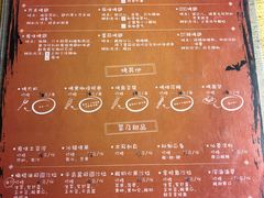 菜单-鬼味烤翅(南锣鼓巷店)