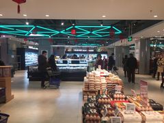 -盒马鲜生(莱蒙都会店)