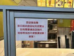 -麦当劳(东直门外大街店)