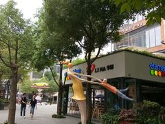 -漫咖啡(武汉天地店)