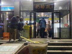 -奶酪魏(牛街总店)