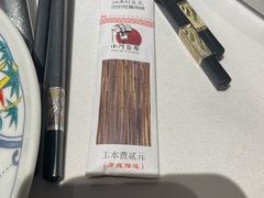 -小河盐帮·私家菜·烤鸭(三元桥·霄云路店)