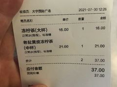 -桂桂茶(大宁国际广场店)