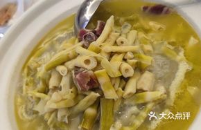 Wild Bamboo Shoot Hot Pot